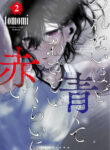 Cover 21513