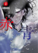 Cover 21513