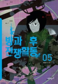Cover 21520