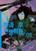 Cover 21520