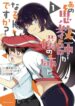 Cover 21528