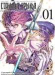 Cover 21530