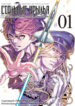 Cover 21530