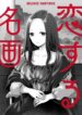 Cover 21532