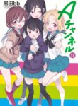 Cover 21540