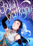 Cover 21542