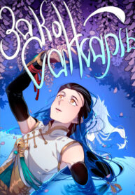 Cover 21542