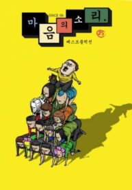 Cover 21543