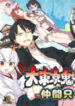 Cover 21546
