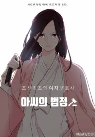 Cover 21548