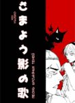 Cover 21554