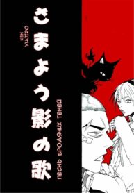 Cover 21554