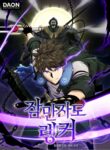 Cover 21558
