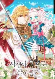 Cover 21562