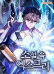 Cover 21570