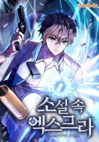 Cover 21570