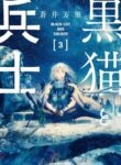 Cover 21572