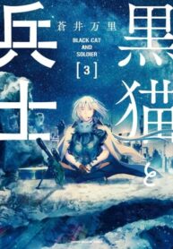 Cover 21572