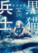 Cover 21572