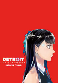 Cover 21578