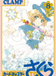 Cover 21580