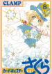Cover 21580