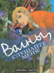 Cover 21586