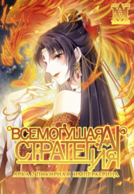 Cover 21588