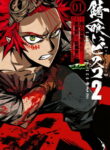 Cover 21612