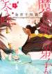 Cover 21618