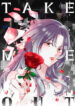 Cover 21620