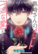 Cover 21628