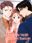 Cover 21630