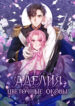Cover 21634