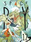 Cover 21640