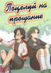 Cover 21646