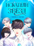 Cover 21648