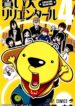 Cover 21664