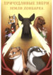 Cover 21666