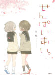 Cover 21670