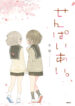 Cover 21670