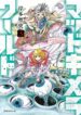 Cover 21678