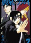 Cover 21680