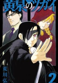 Cover 21680