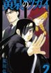 Cover 21680