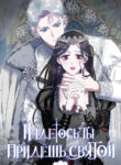 Cover 21682