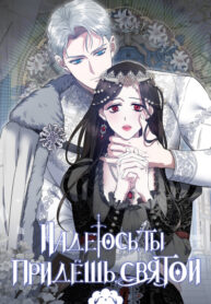 Cover 21682