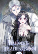Cover 21682
