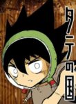 Cover 21688