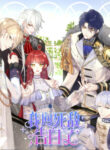 Cover 21690